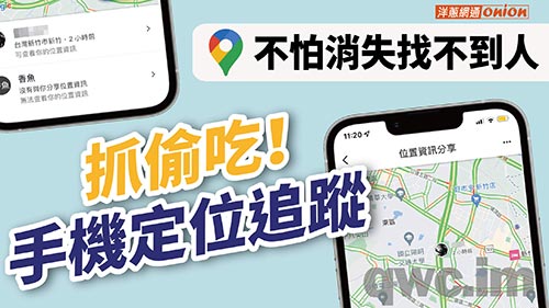 绵阳找人寻人